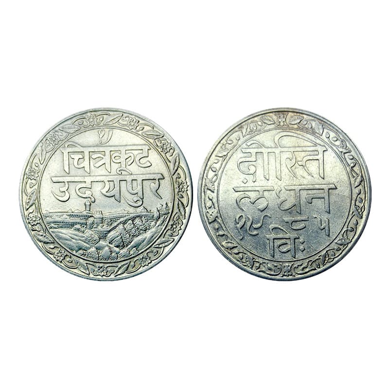 Mewad, Fateh Singh, Silver, Rupee, VS 1985 (AD 1931-33), Nagari legend Dosti Londhan type,