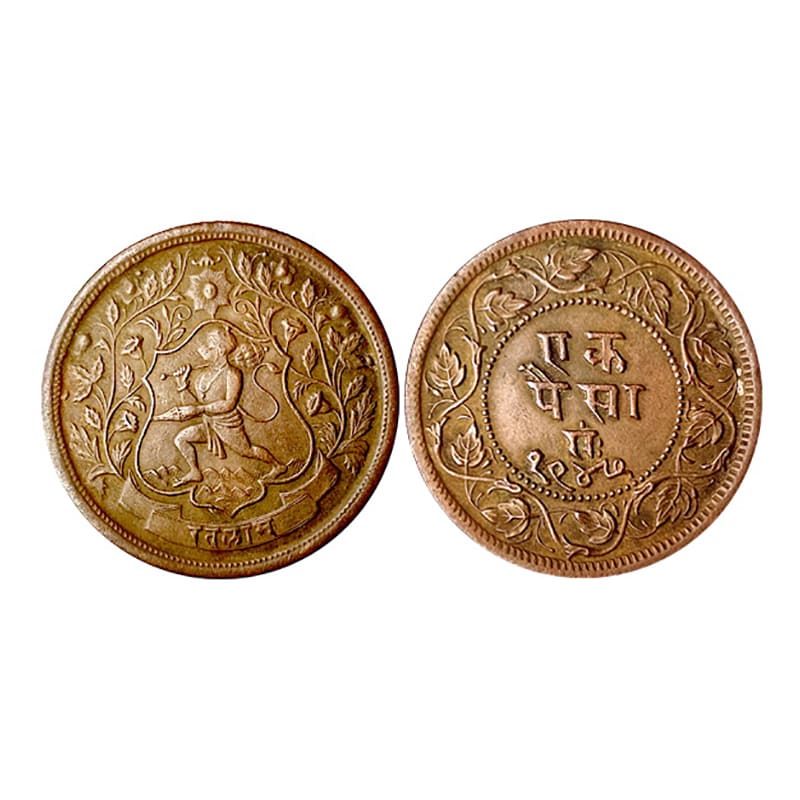 Ratlam, Ranjit Singh (AD 1864-1893), Paisa, Copper, 5.75 g, Hanuman flying to left, VS 194