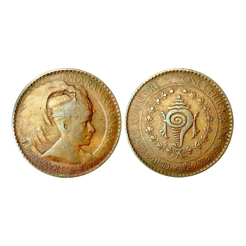 Travancore, Bala Rama Varma II (ME 1101-1126; 1924-1949 AD), Copper, 7.59 g, Chuckram, obv