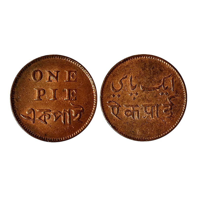 1 Pie, Copper, 1831-1835, value in English and Bangla on obverse; Persian nad Nagari on re