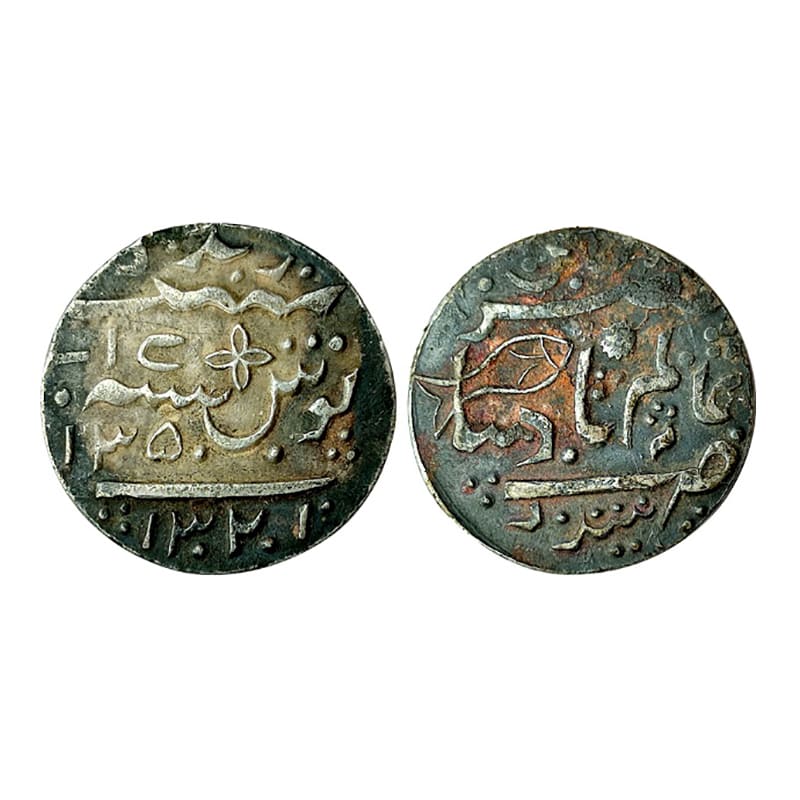 Banaras Token, Silver, 9.06 g, in the name and style of Banaras Rupee of Bengal Presidency