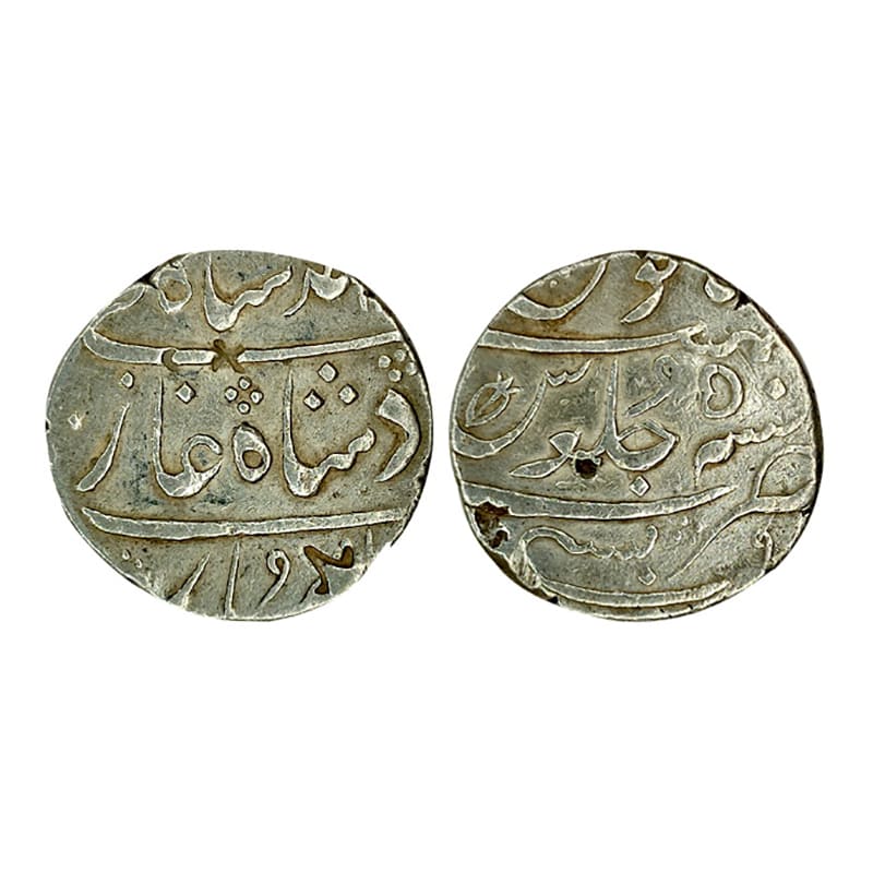 Mumbai Mint, Rupee, Silver, 11.46 g, in the name of Muhammad Shah, RY 5, complete mint nam