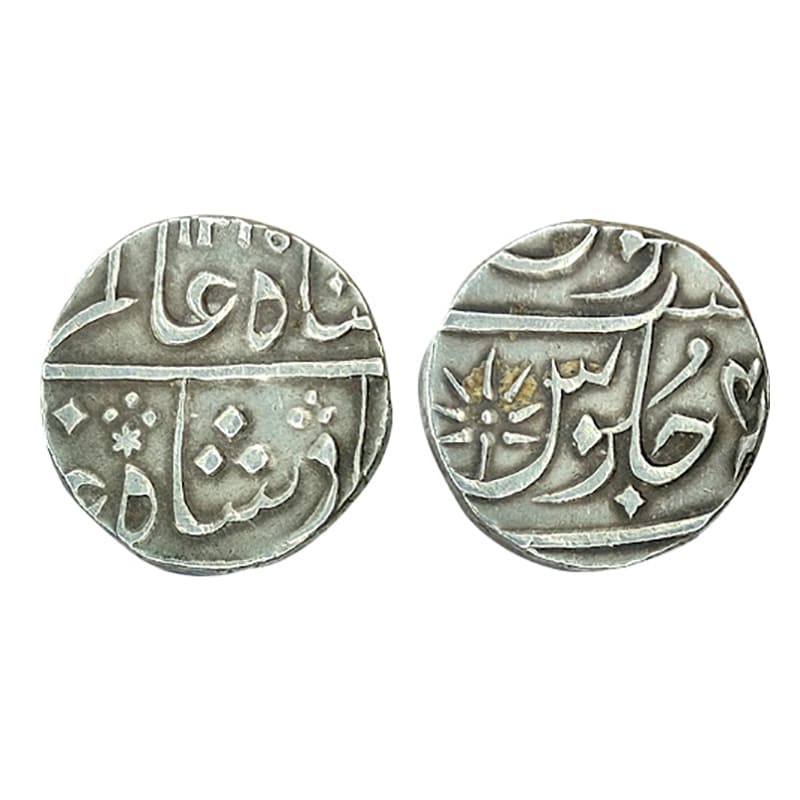 Surat Mint, Rupee, Silver, in the name of Shah Alam II, Star Privy Mark type, AH 1375, RY 