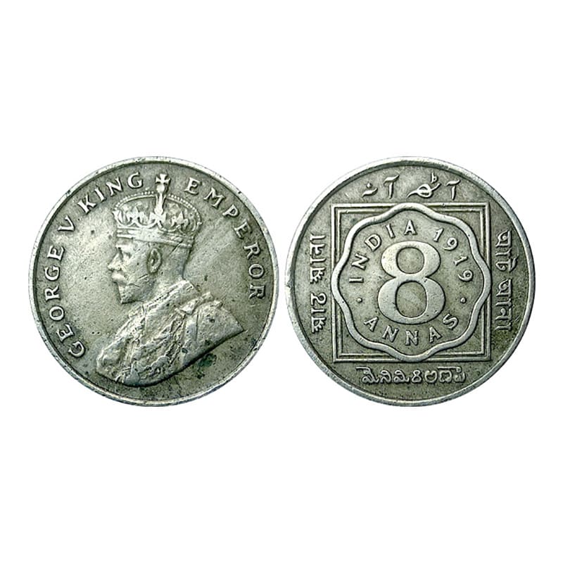 Cupro - Nickel, George V, 8 Annas, Copper-Nickel, 1919, Calcutta Mint, No Dot Mint Mark, G