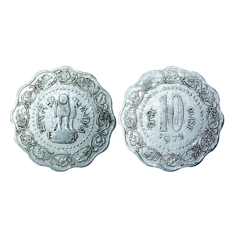 10 Paise Error, Aluminum, Definitve Issue, 1972, Bombay Mint (Rajgor# 6.17). Inverted Axis