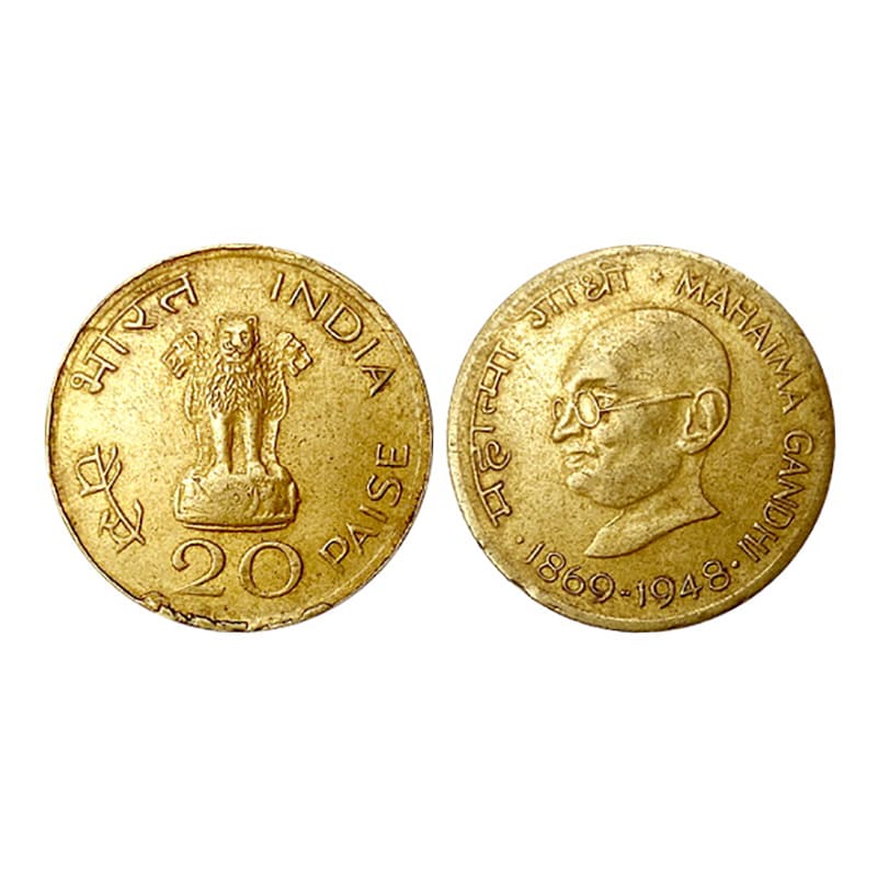 Aluminium-Bronze, 20 Paise Error, Inverted axis at 6 o’clcok, Aluminum-Bronze, Mahatma Gan