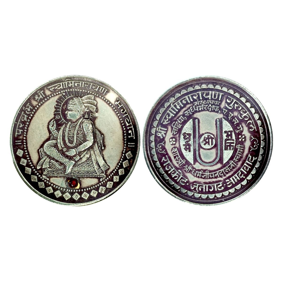 Swaminarayan Token, Silver, 20 g, Bhagwan Shri Swaminarayan seated to left and name around