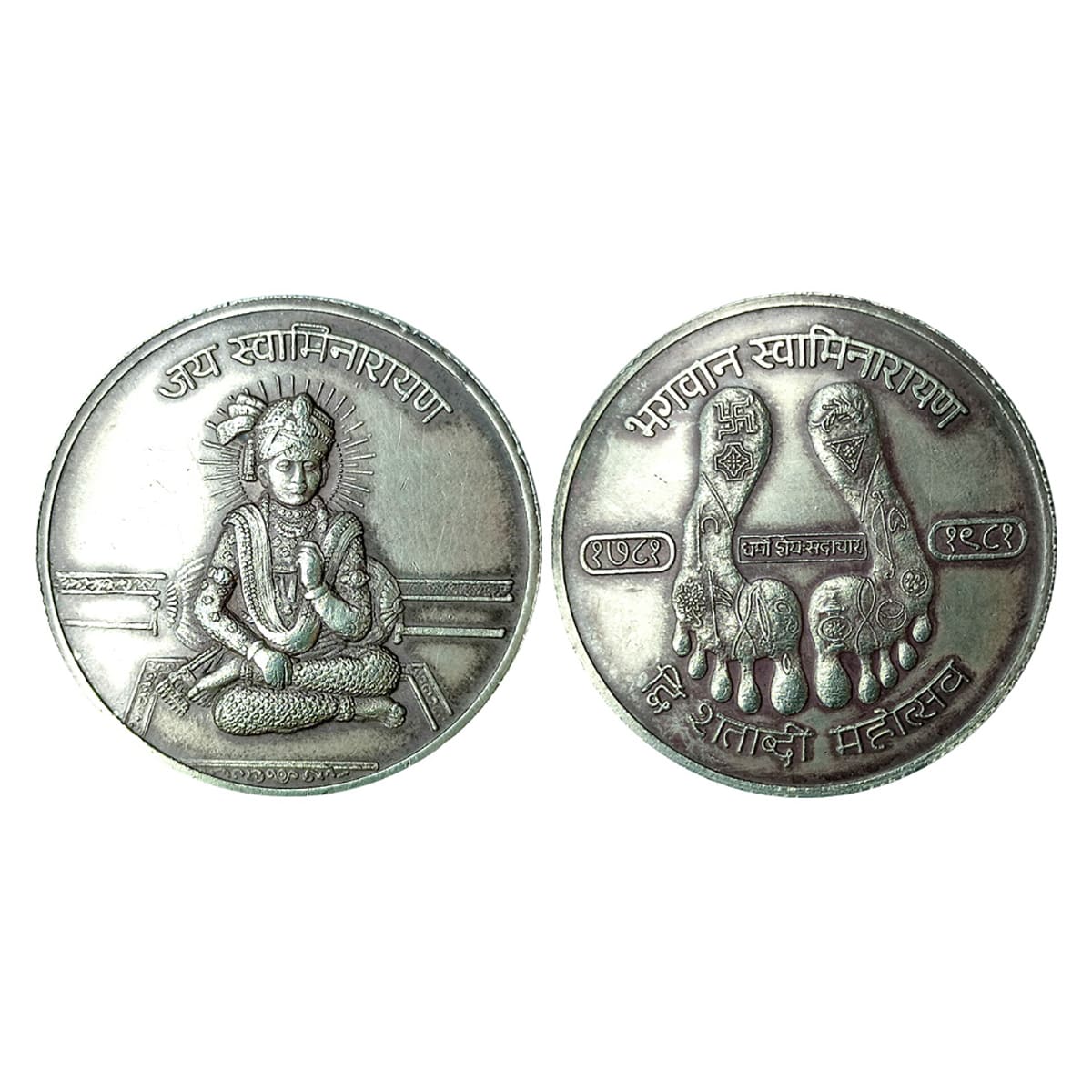Swaminarayan Token, Silver, 25 g, Bhagwan Shri Swaminarayan seated to front and Jai Swamin