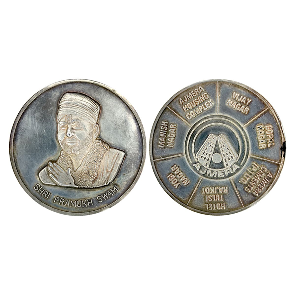 Pramukh Swami Token, Silver, 50 g, bust of the late Swami and his name at bottom reads SHR