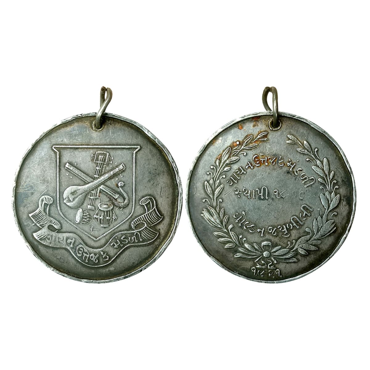 Singing Encouragement Association Medal, Silver, 27 g, musical instruments and name of the