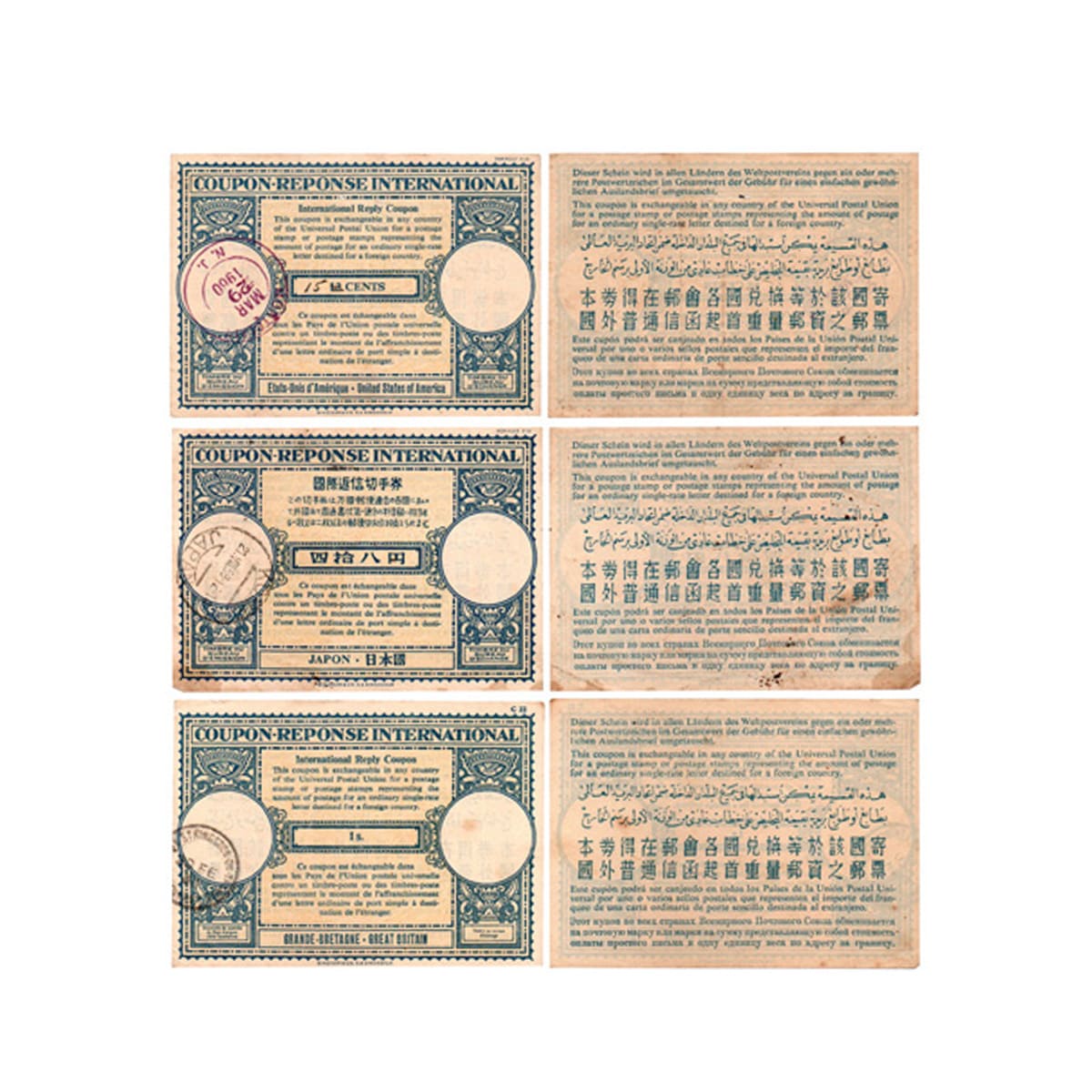 Paper, International Cash Coupons of USA, Japan and Great Britain (3), 15 Cents of USA, 1 
