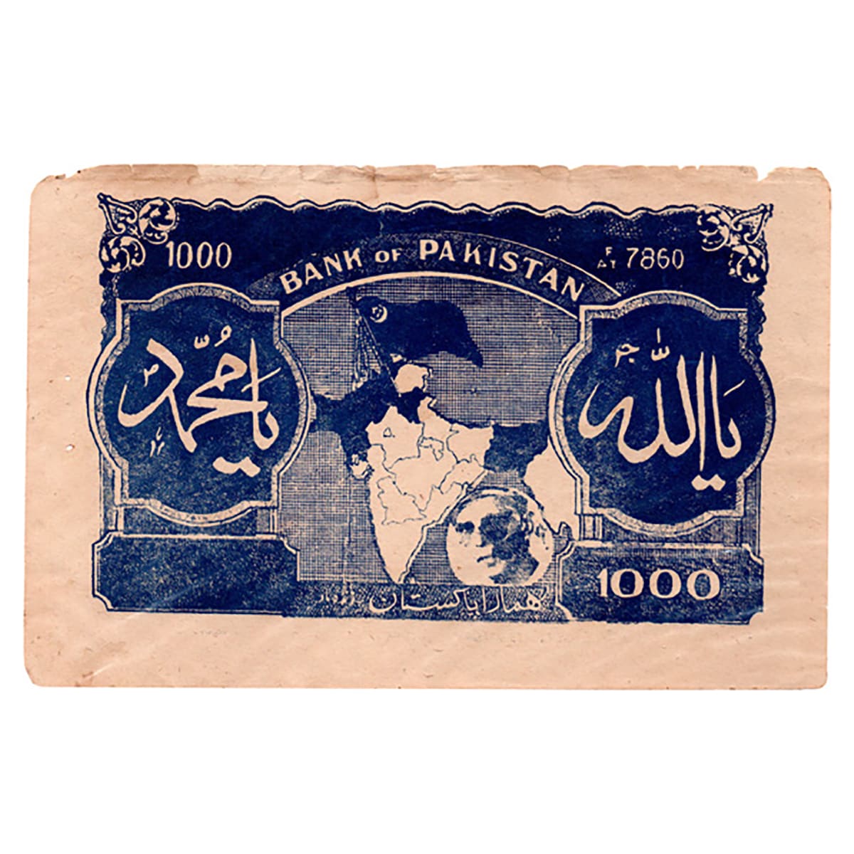 Paper, 1000 Note of Bank of Pakistan, with the map of Pakistan along with that of India, Y