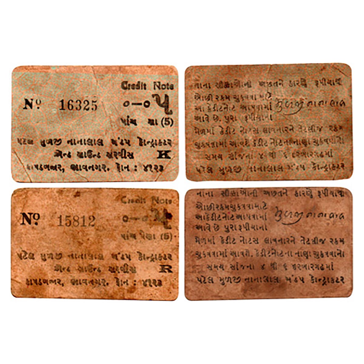 Paper, Bhavnagar, Credit Note Cash Coupons, Cardboard (2), 5 Paisa, Serial Numbers on left