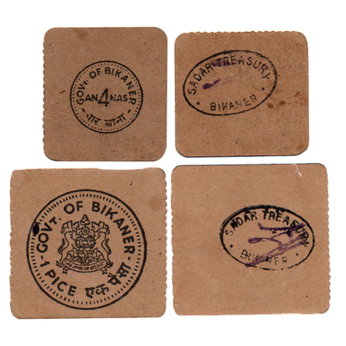 Paper, Bikaner, Cash Coupons, Cardboard (2), 4 Annas and 1 Pice; circular stamp impression