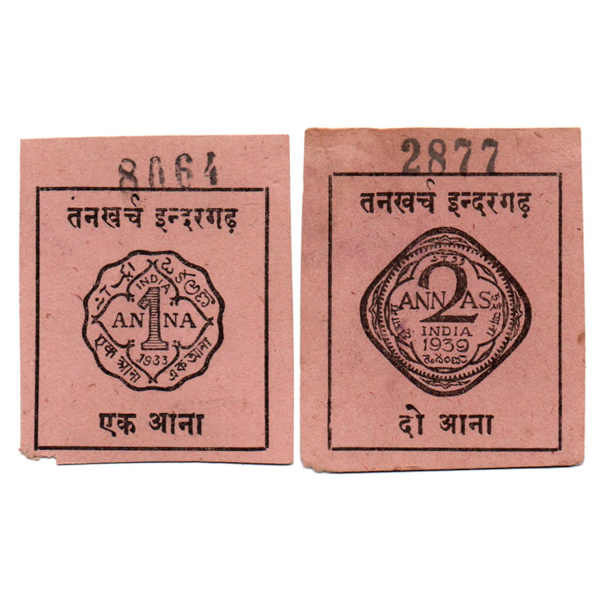 Paper, Indergarh, Cash Coupons, Cardboard (2), 2 Annas and 1 Anna, design of British 2 Ann