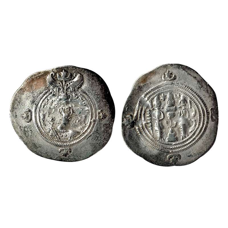Sassanians, Silver, portrait of the king in traditional attire on obv, sacred Fire Altar w