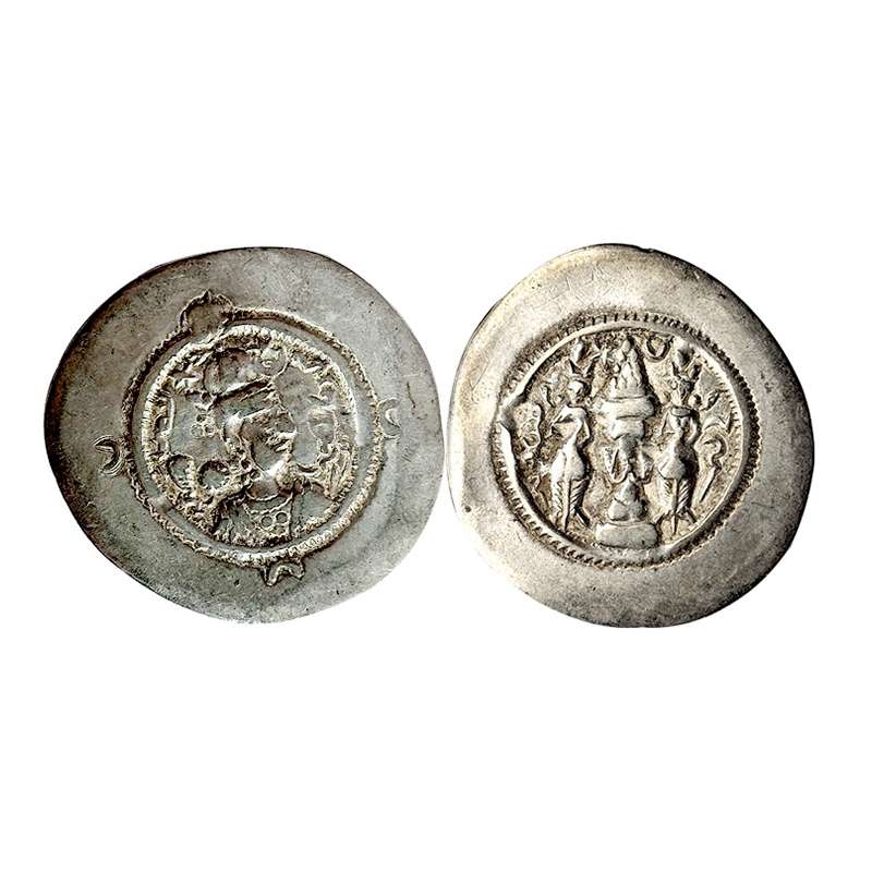 Sassanians, Silver, portrait of the king in traditional attire on obv, sacred Fire Altar w
