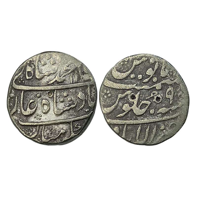 Muhammad Shah, Rupee, Silver, Allahabad Mint, RY 9. KM# 436.6 About Extremely Fine, Scarce