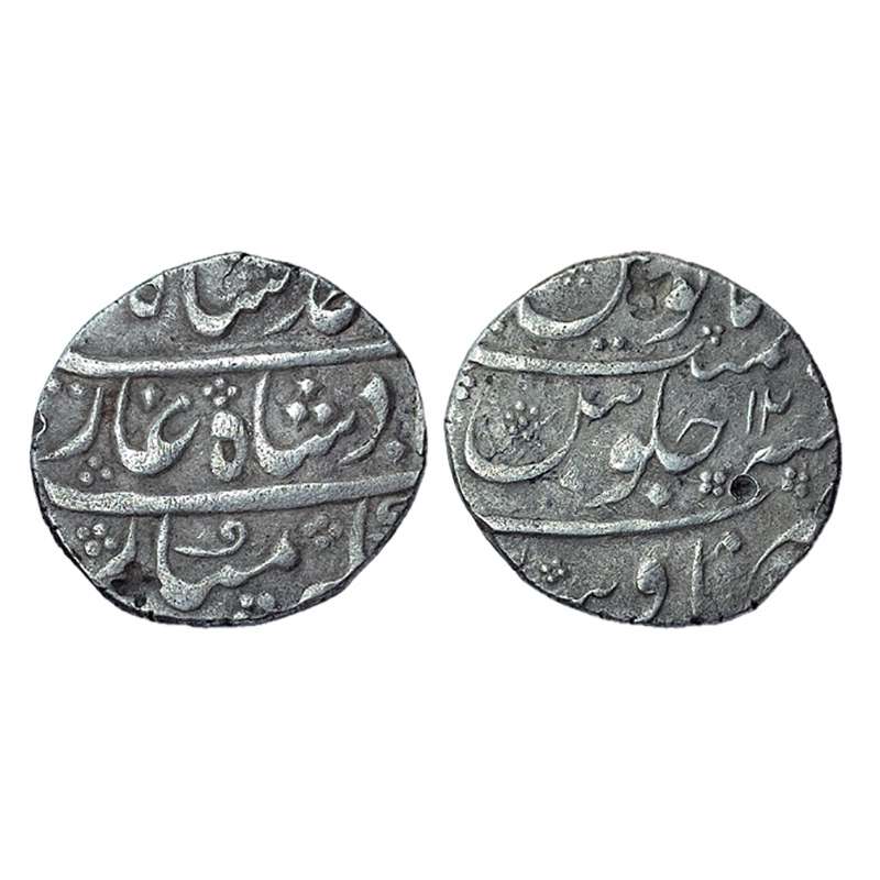 Muhammad Shah, Ausa Mint, Silver, Rupee, Sikka Mubarak type, RY 12, mint name at bottom on