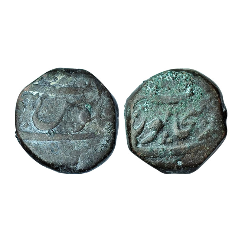 Muhammad Shah, Bijapur Mint, Copper, 13.71 g, Falus and king’s name on obv; Zarb Bijapur i
