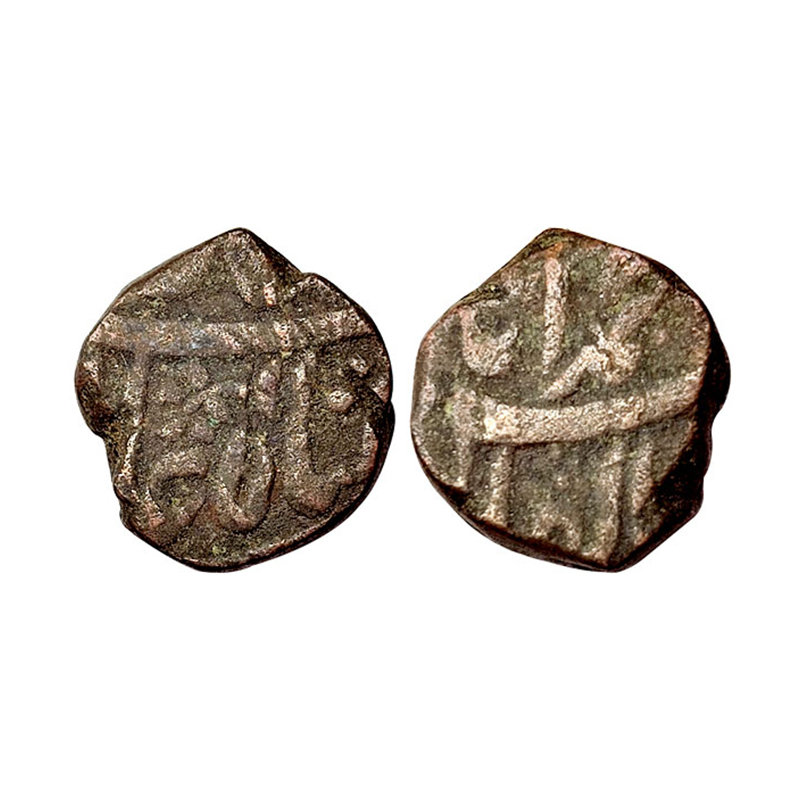 Muhammad Shah, Muhammadabad Mint, Paisa, Copper, 10.51 g, king’s name on obv; Zarb Bijapur
