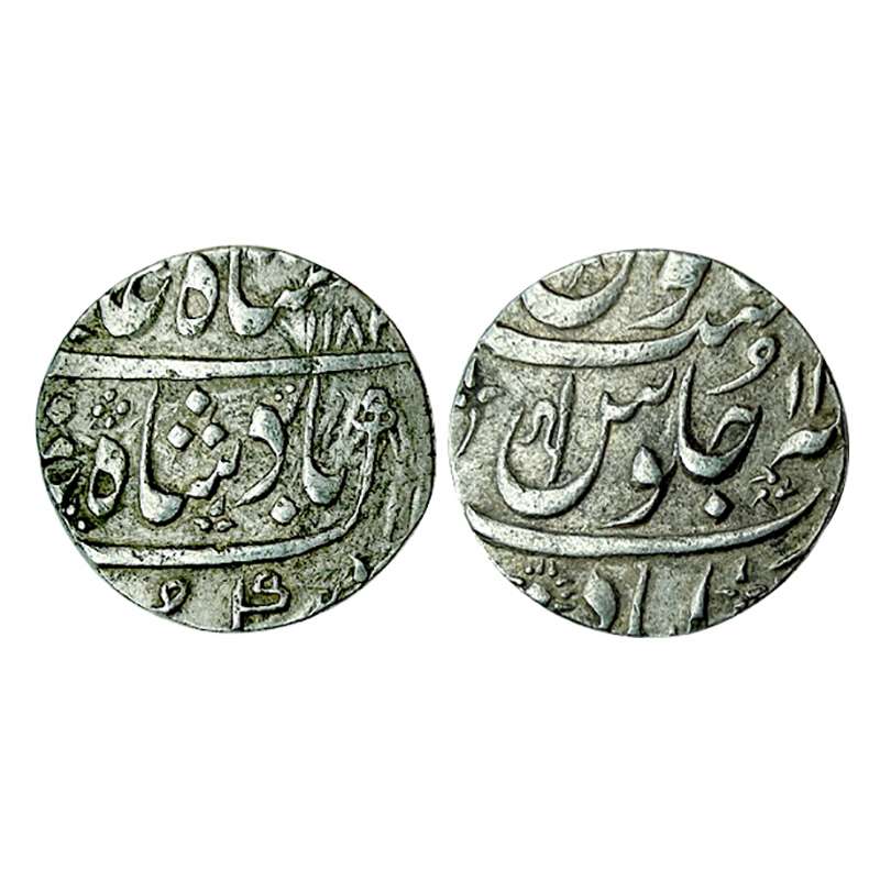 Marathas, Ahmedabad Mint, Ankushi Rupee, Silver, in the name of Shah Alam II, mint name at