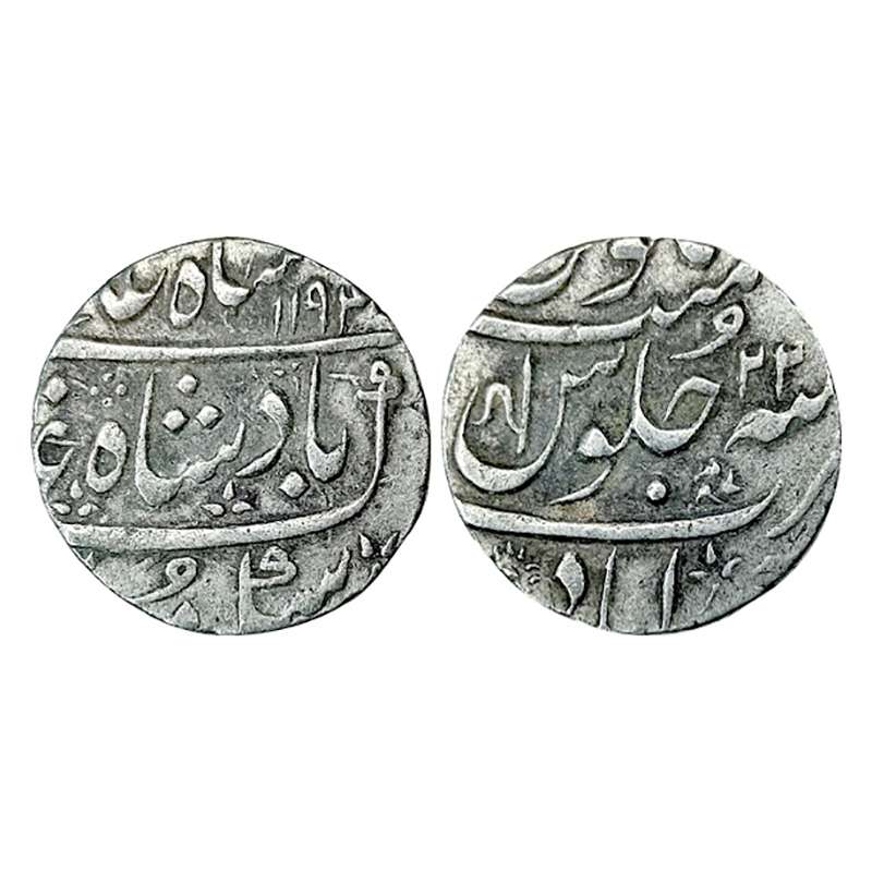 Marathas, Ahmedabad Mint, Ankushi Rupee, Silver, in the name of Shah Alam II, mint name at
