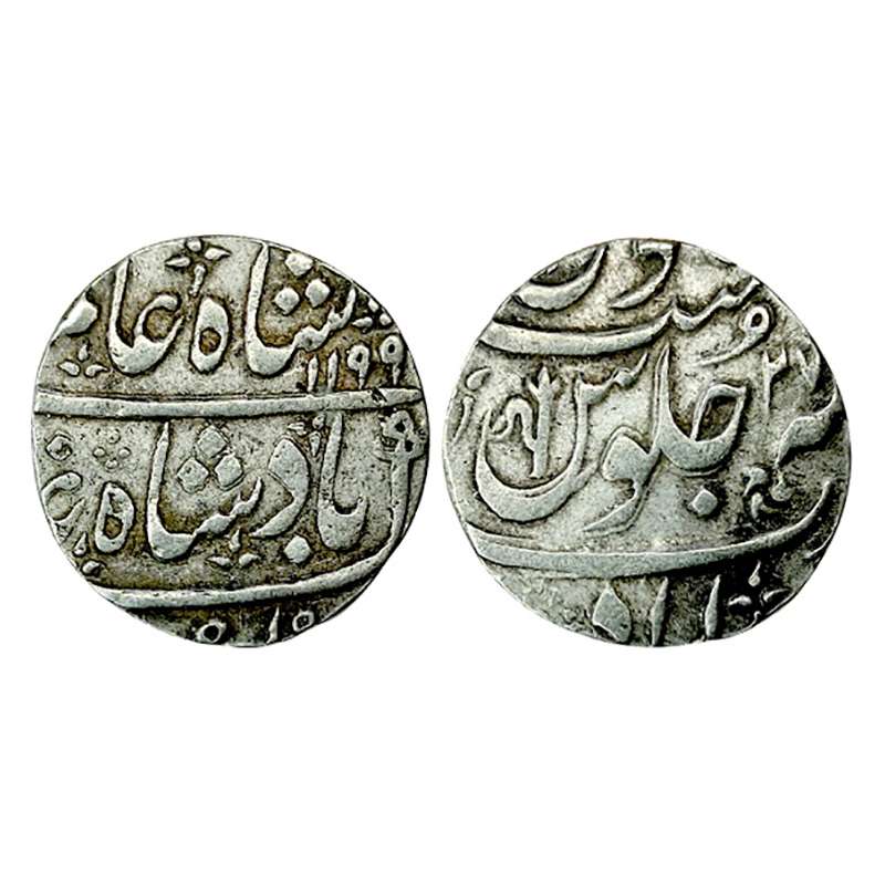 Marathas, Ahmedabad Mint, Ankushi Rupee, Silver, in the name of Shah Alam II, mint name at