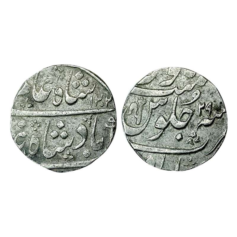 Marathas, Ahmedabad Mint, Ankushi Rupee, Silver, in the name of Shah Alam II, mint name at
