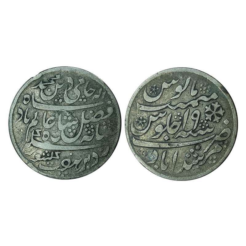 Murshidabad mint, Rupee, 12.13 g, Silver, heavy weight issue, RY 19, Struck with Colar and
