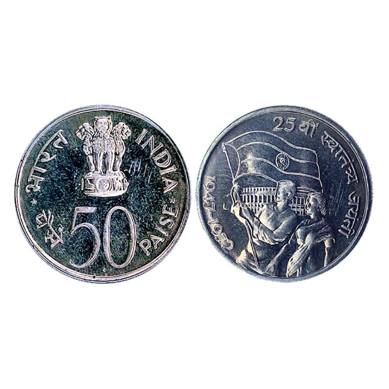 Cupro - Nickel, 50 Paisa. 1972, Cupro Nickel,. Mirror like finish, struck on proof planche