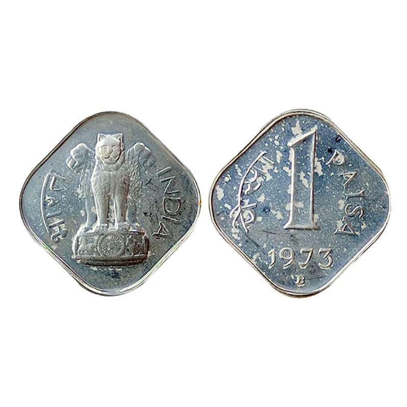 Aluminum, 1 Paisa. 1973, Aluminium. With B below denomination. Proof. Scarce....