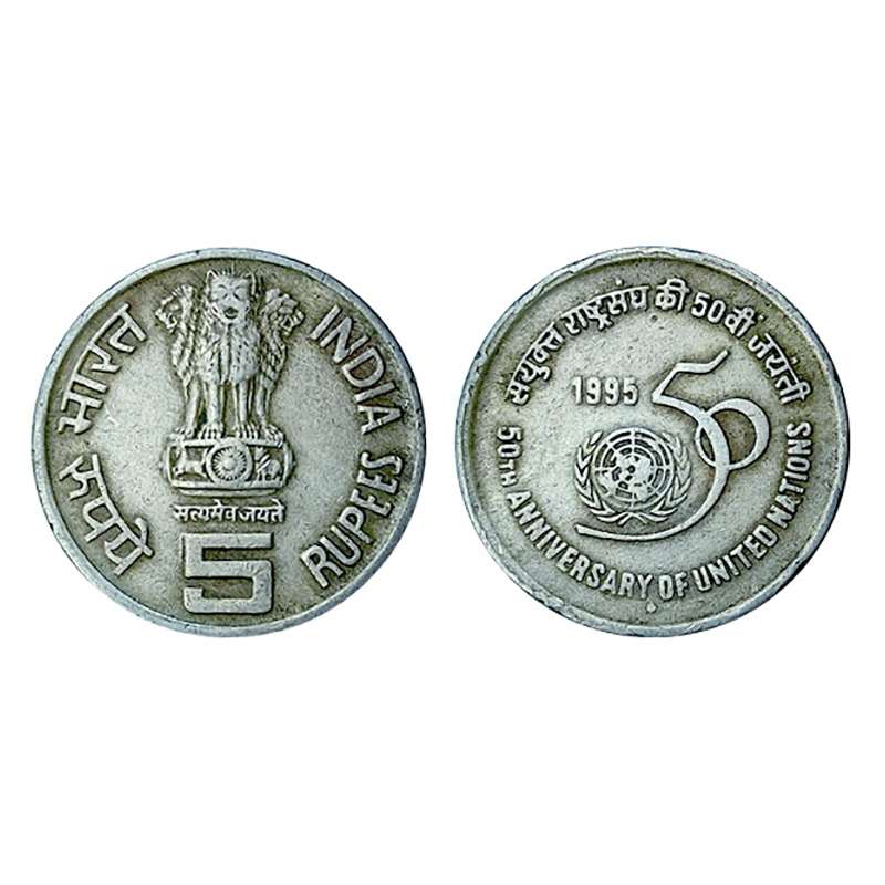 Cupro - Nickel, Error, Rupees 5, Cupro-Nickel United Nations, Mule, rev. Large lion variet