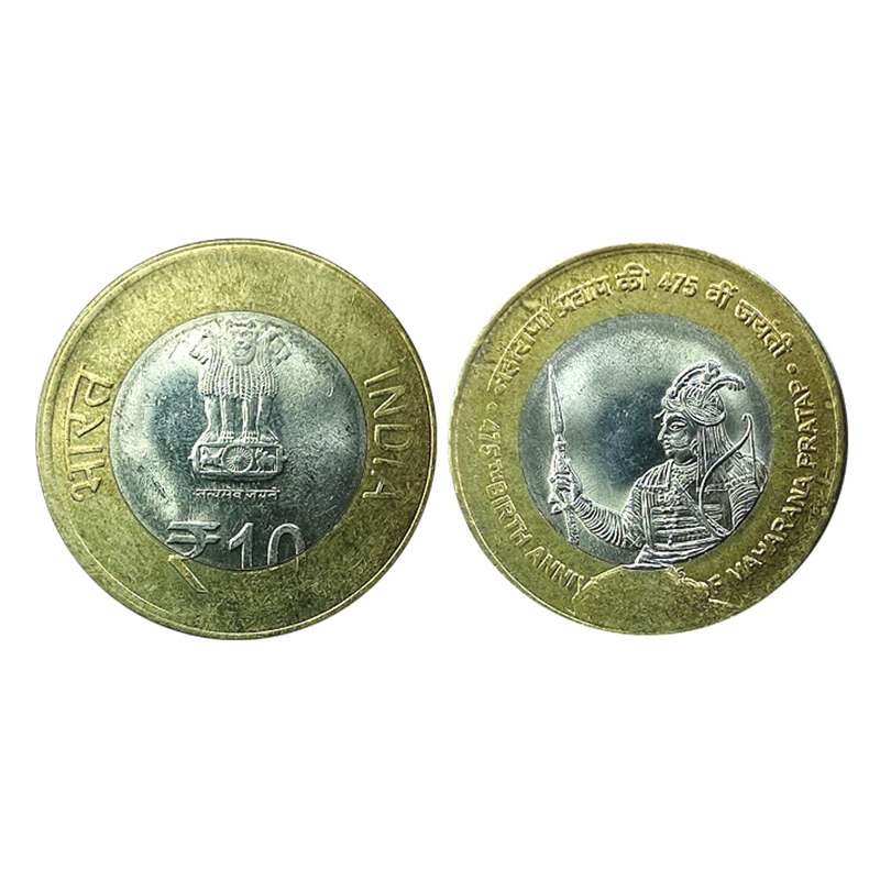 Bi-Metal, Error, large cud obscuring date and mint mark. Maharana Pratap, 10 Rupees, UNC. 