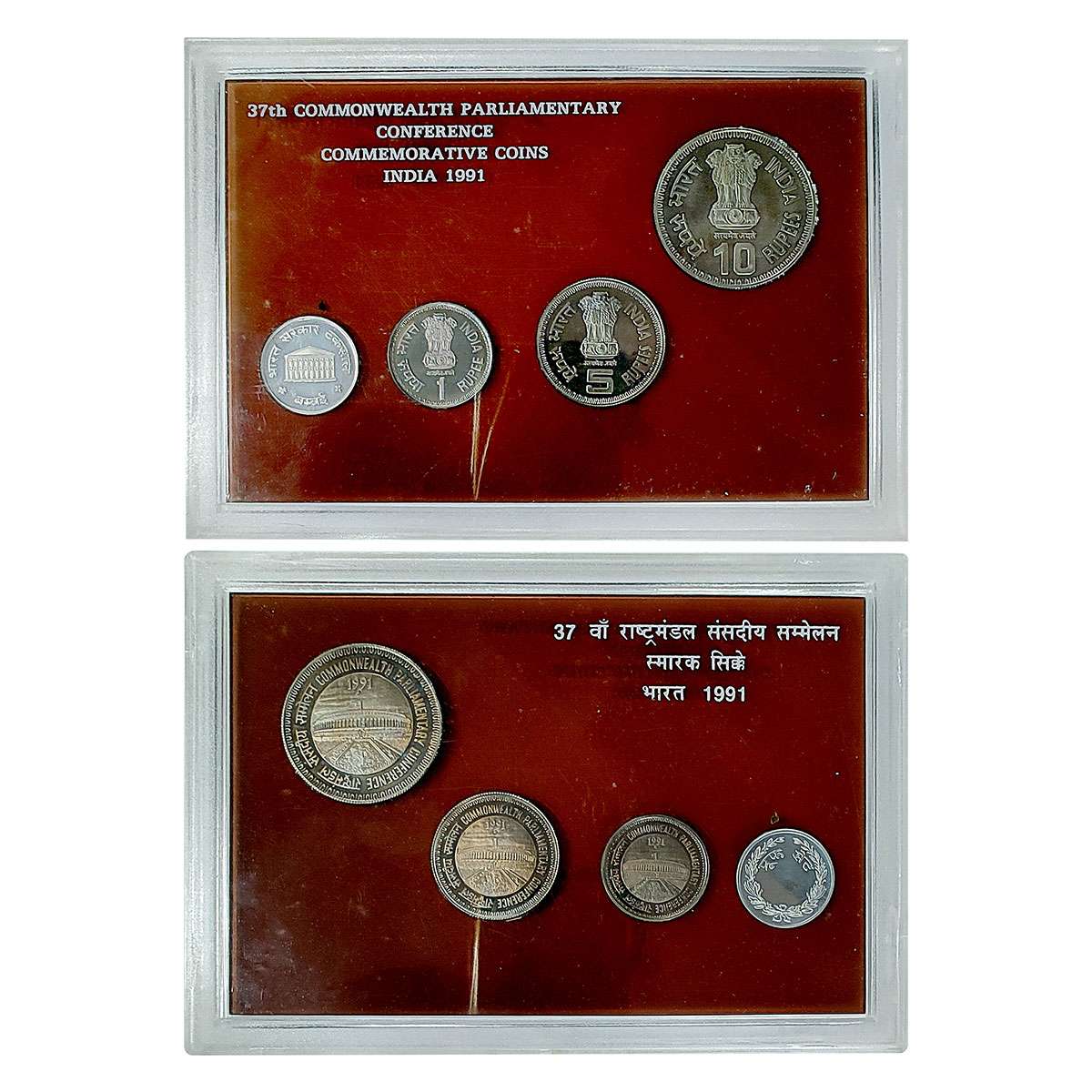 Mix Metal, 1991 VIP Proof Set of 37th Commemorative Parliamentary Conference, minted by Bo