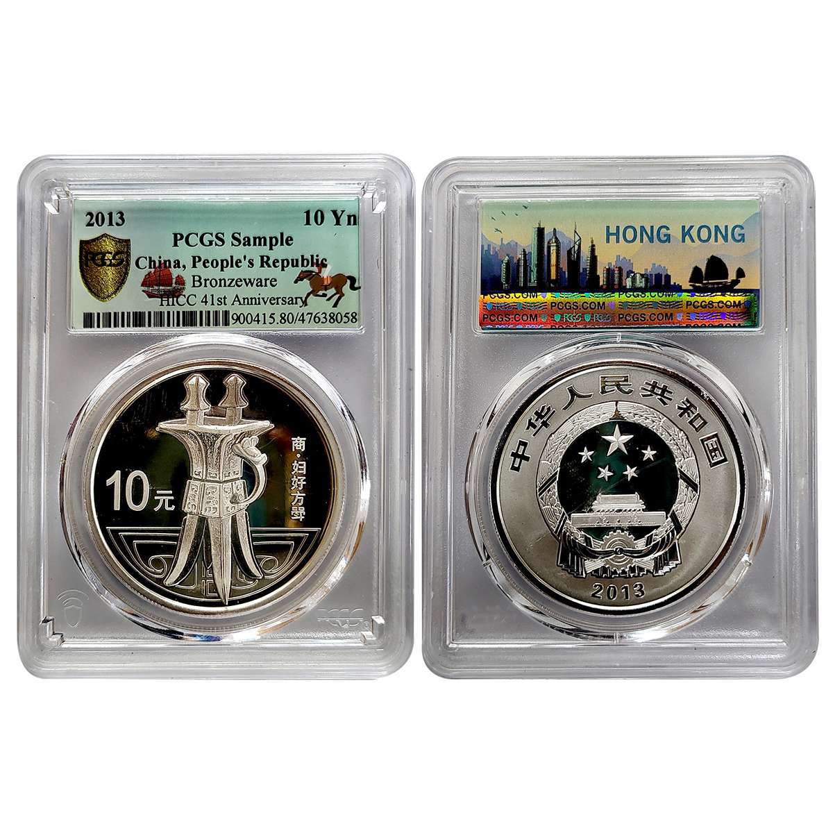 China, 10 Yuan, Silver gilt, 2013, Bronzeware type, HICC 41st Anniversary. Graded by PCGS.