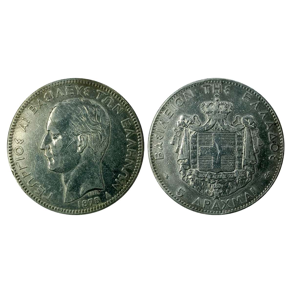 Greece George I, 5 Drachma, Silver 1875. 25g. Extremely Fine....