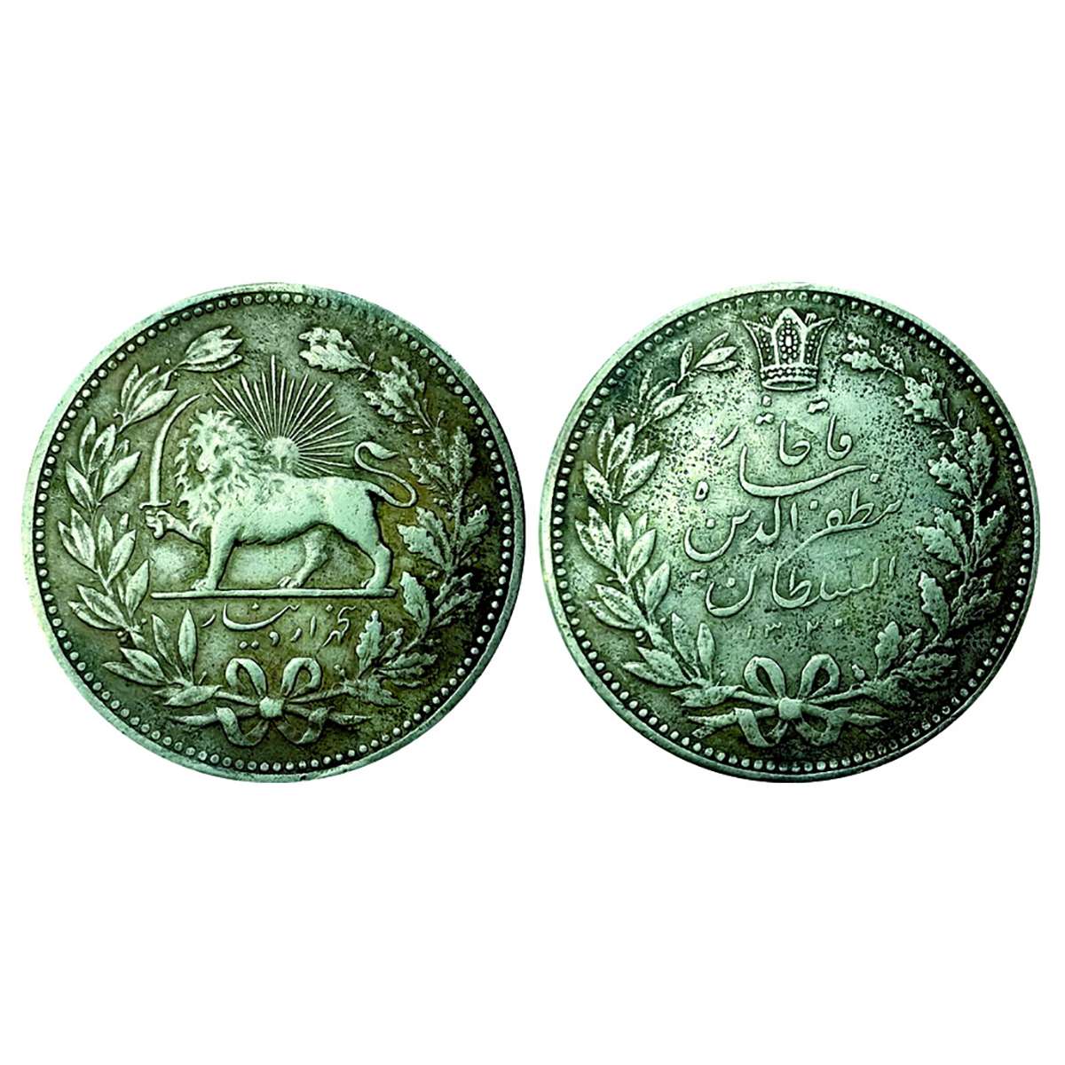 Iran, 5000 Dinar, Silver, Muzafardin Shah- AAH1320- AD1902. Very Fine. Rare....