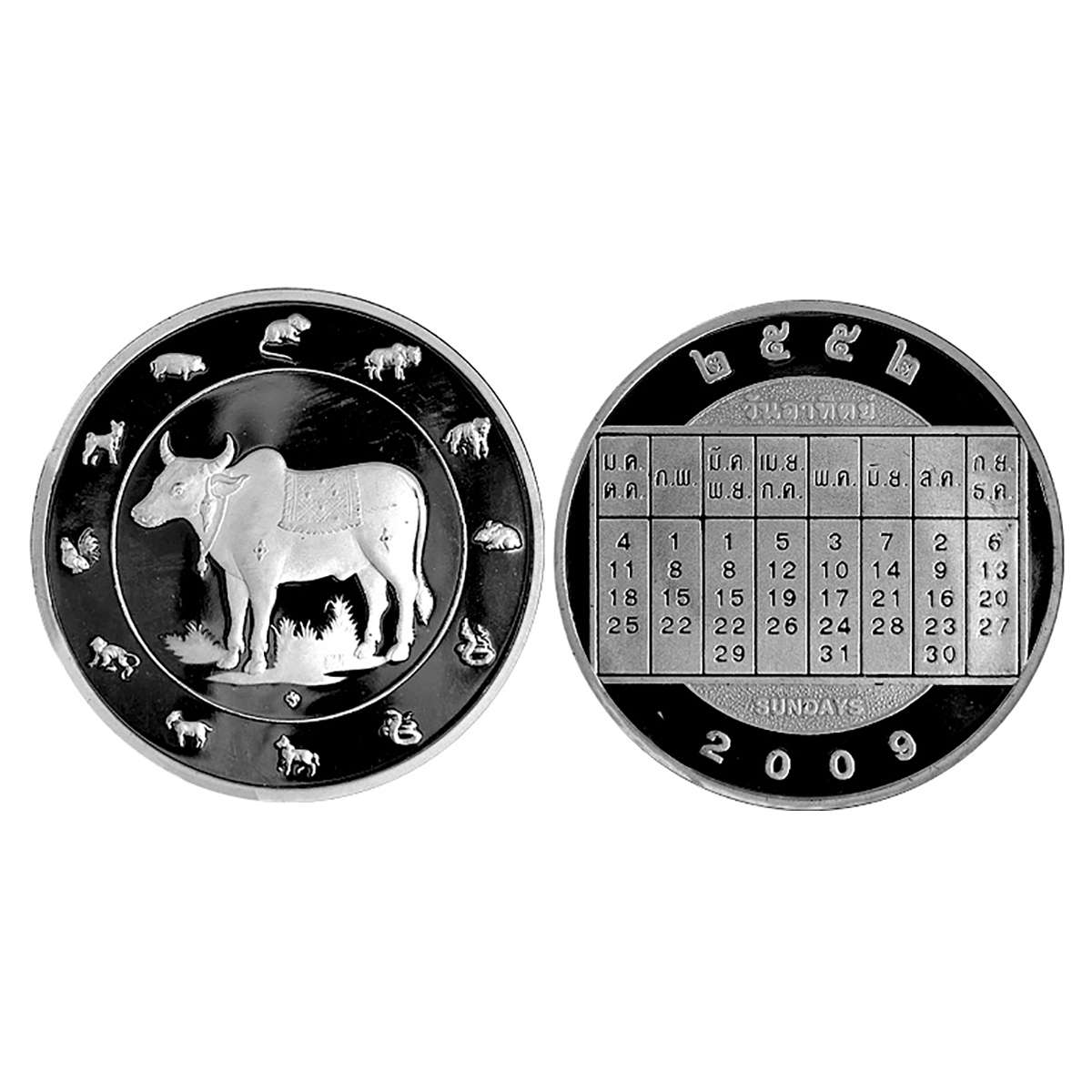 Thailand, Silver, Proof, 2009, with the calander having Sundays, a bull in centre with oth