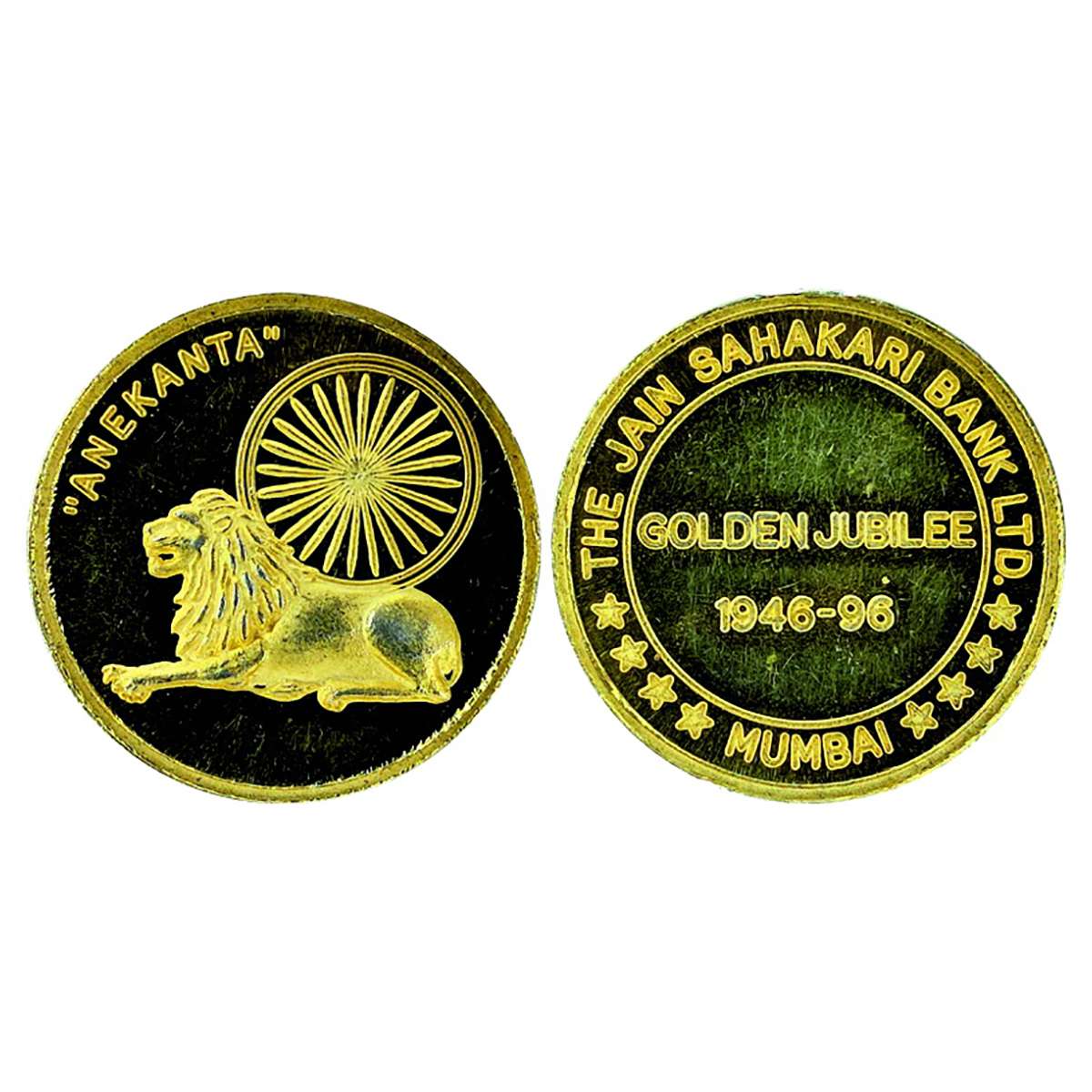 Bank Token, Jain Sahakari Bank, 13.1 g. Gold gilt on silver. UNC. Rare...