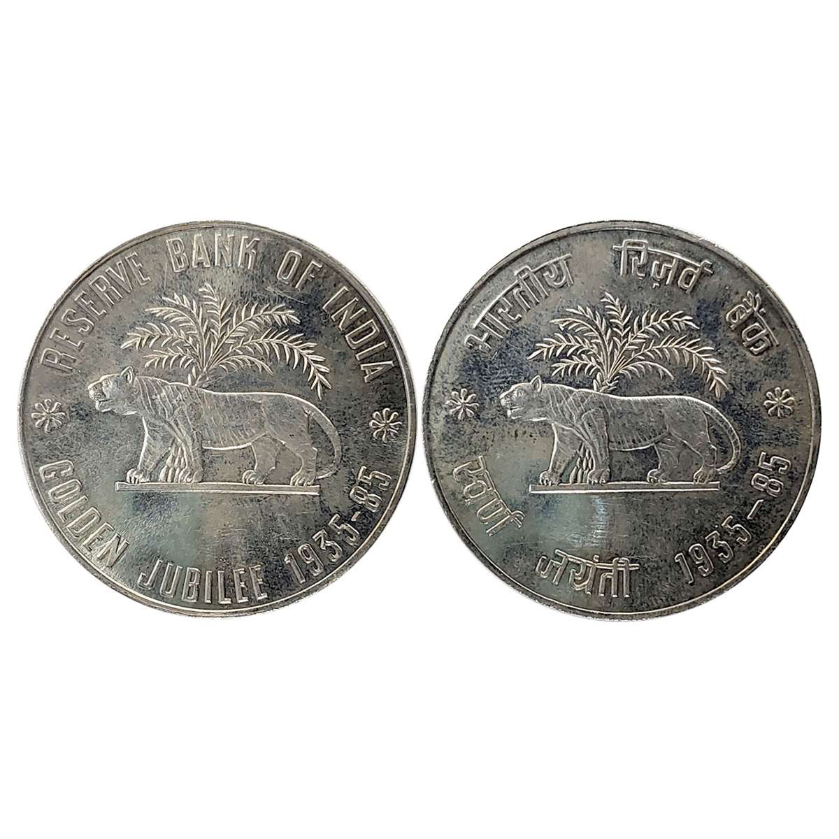 RBI Golden Jubilee Token, Silver, 35.21 g, Reserve Bank of India Golden Jubilee Medallion 