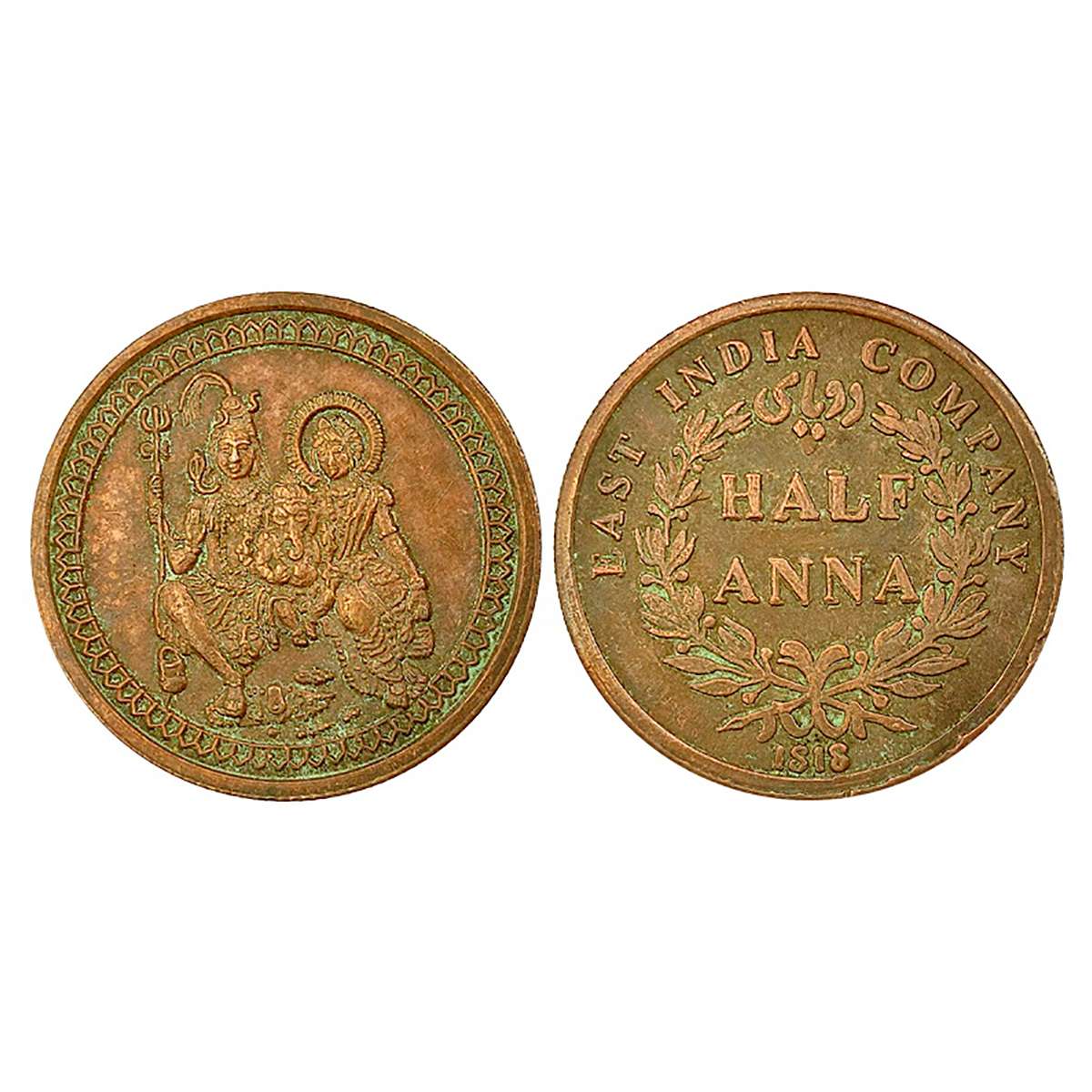 Shiv-Parvati token, copper. Very Fine. ...