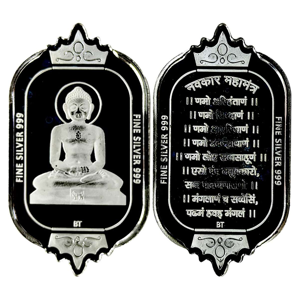 Jain, Silver bar, Mahavir 10 g. Obv. Bhagwan Mahavir, rev, Navkar mantra. ...
