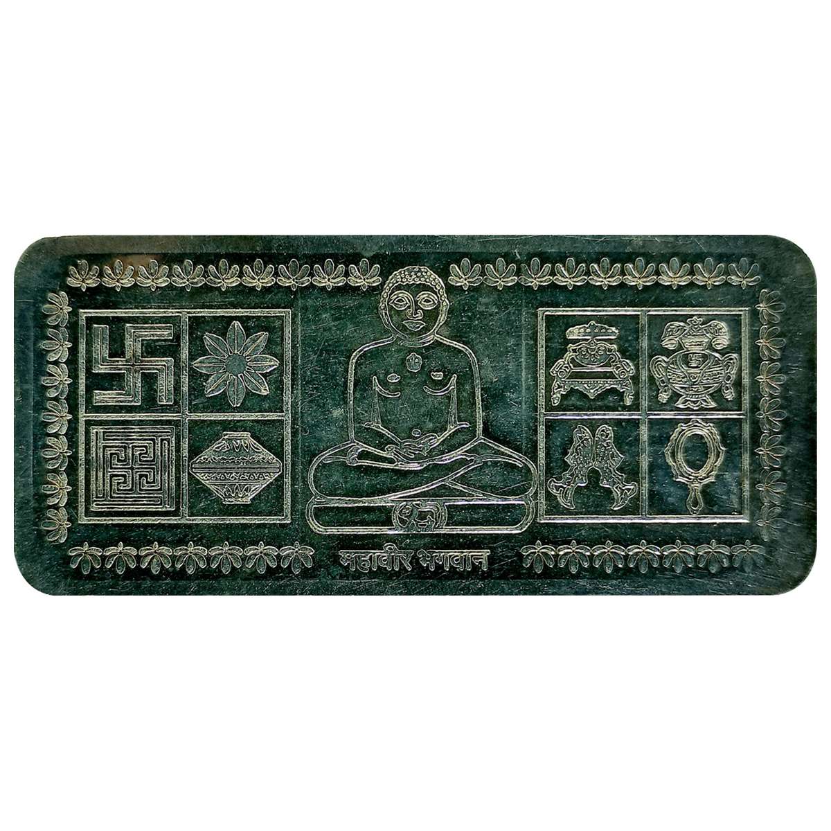 Jain, Swastika Silver bar, 20 g. Obv. Bhagwan Mahavir seated at centre with Astamangala on