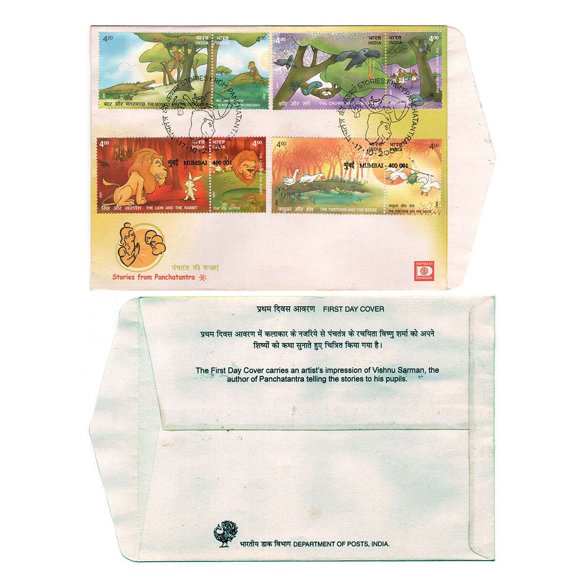 Paper, India Post, First Day Cover, 2001, PANCHATANTRA, with all the 7 stamps and Bombay G