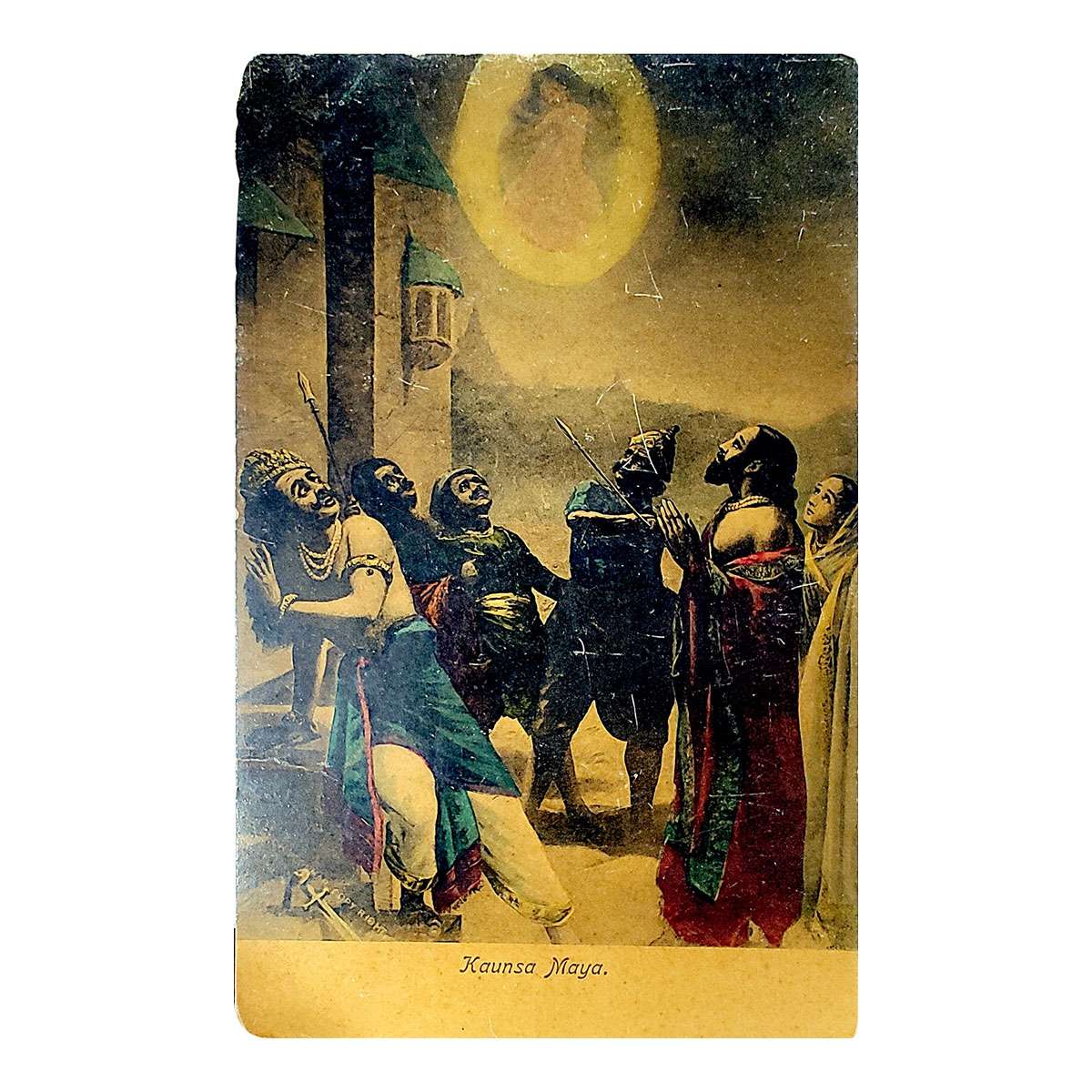Paper, Kaunsa Maya depicted on a Postcard of Raja Ravi Varma, c. 1900s; Maya has escaped f