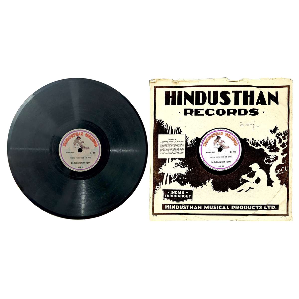 Plastic, Record with the single song in the voice of Dr. Rabindra Nath Tagore in Bengali. 