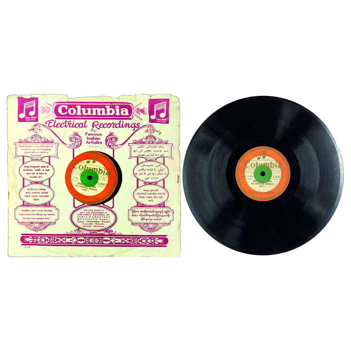 Plastic, Record with the Spiritual Message in the voice of Mahatma Gandhi in English, in 2