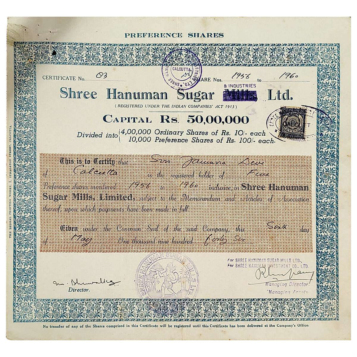 Paper, Shree Hanumal Sugar Workd Ltd. (1946). Scarce. ...