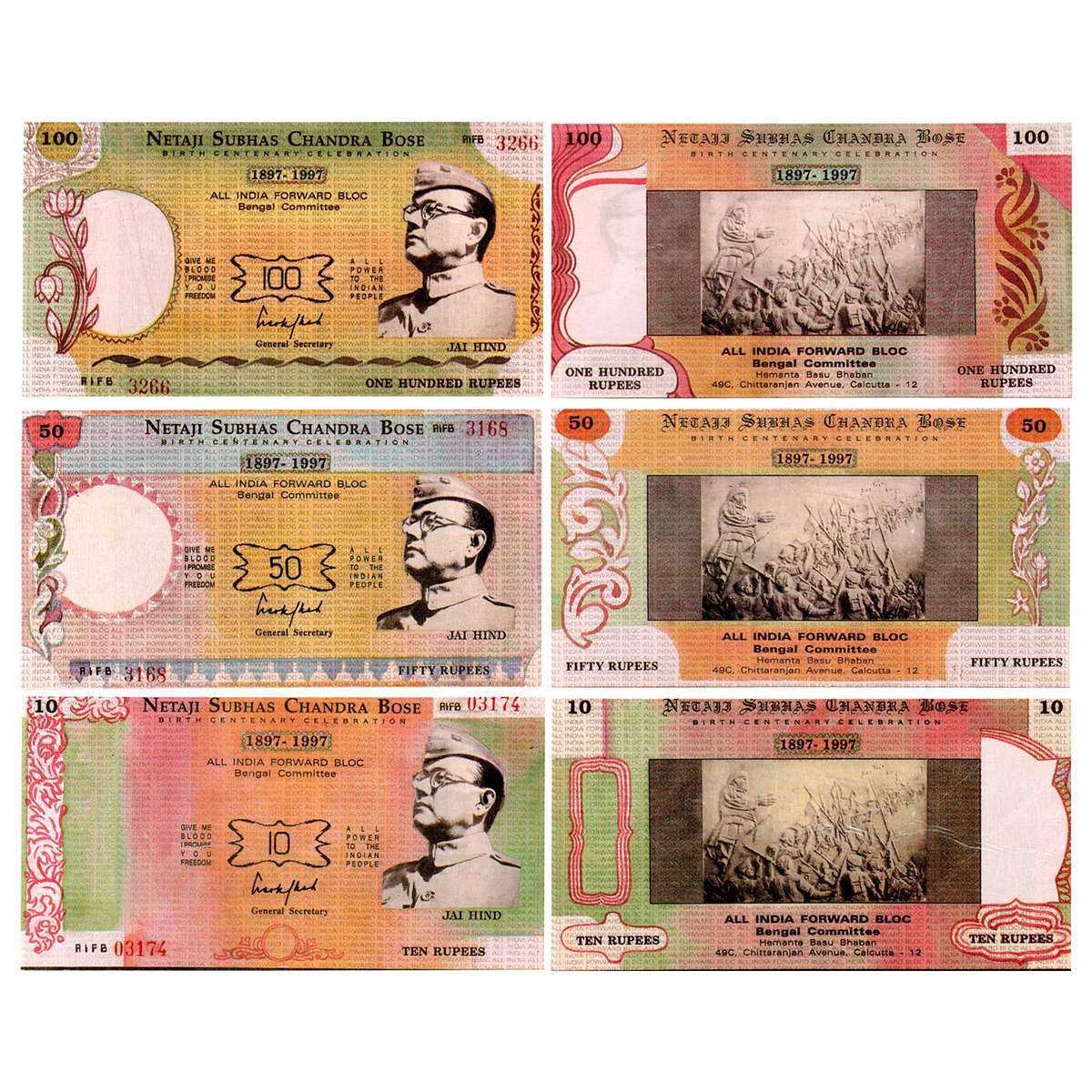 Paper, Set of 3 Fantacy Notes of Netaji Subhas Chnadra Bose Birth Centenary Celebrations, 